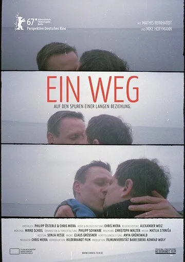 Один путь / Ein Weg (2017)