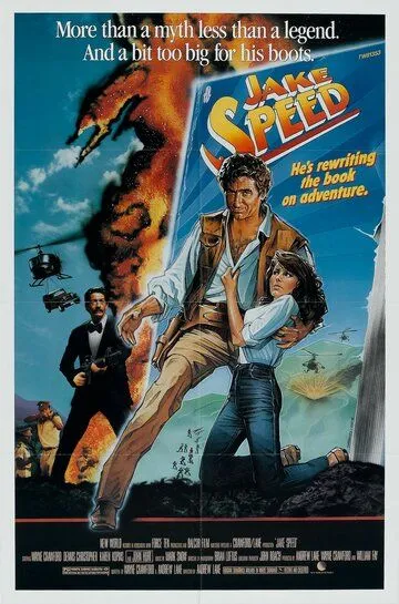 Джейк Speed / Jake Speed (1986)