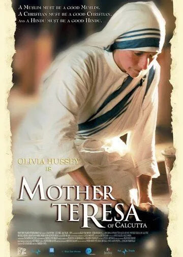 Мать Тереза / Madre Teresa (2003)