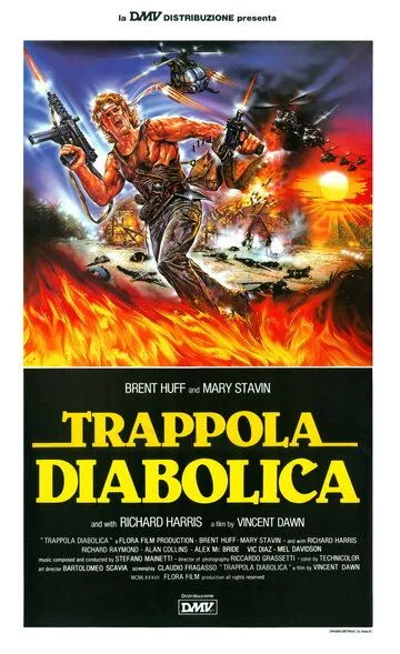 Атака коммандос 2 / Trappola diabolica (1988)