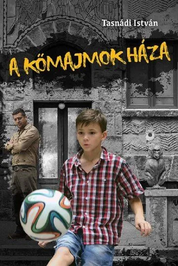 Дом каменных обезьян / A kõmajmok háza (2014)