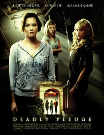 Призраки в женской общаге / The Haunting of Sorority Row (2007)