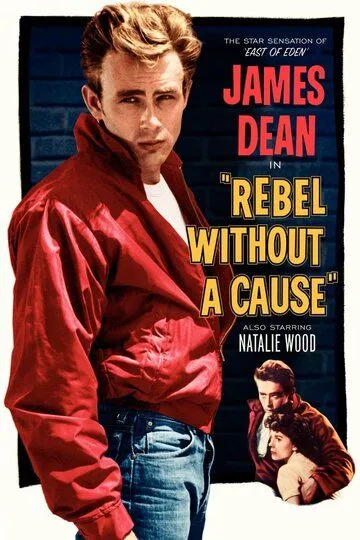 Бунтарь без причины / Rebel Without a Cause (1955)