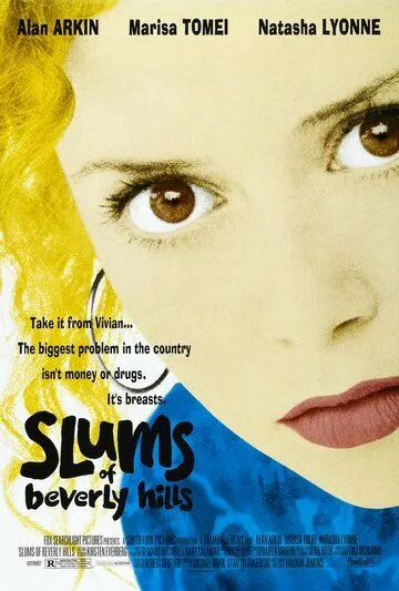 Трущобы Беверли Хиллз / Slums of Beverly Hills (1998)