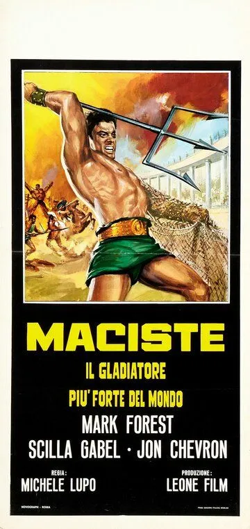 Мацист, самый сильный гладиатор в мире / Maciste, il gladiatore più forte del mondo (1962)