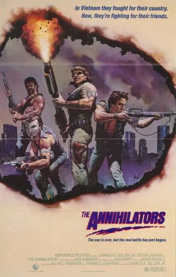 Разрушители / The Annihilators (1985)