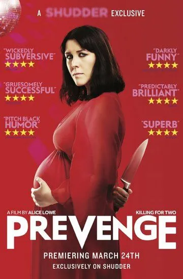 Преместь / Prevenge (2016)