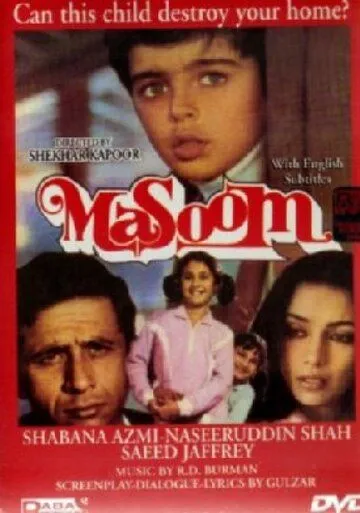 Необдуманный шаг / Masoom (1983)