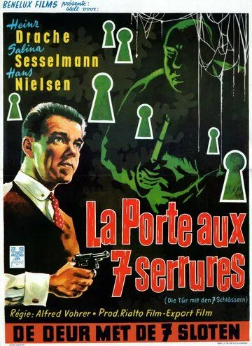 Дверь на семи замках / Die Tür mit den 7 Schlössern (1962)