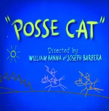 Что заработаешь, то и получишь / Posse Cat (1954)