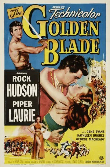 Золотой клинок / The Golden Blade (1953)