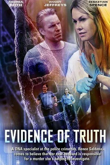 Подозрение жены / Evidence of Truth (2016)