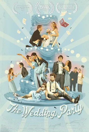 Свадебная вечеринка / The Wedding Party (2016)