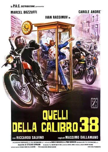 Оружие 38 калибра / Quelli della calibro 38 (1976)