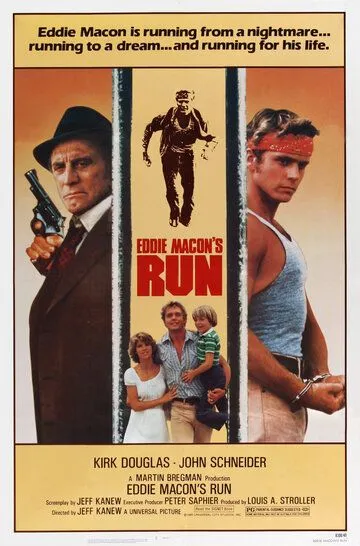 Бегство Эдди Мэйкона / Eddie Macon's Run (1983)