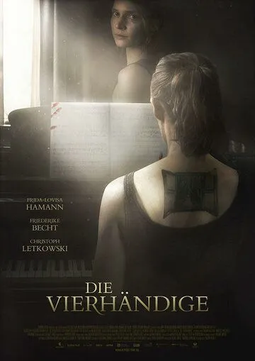 Четыре руки / Die Vierhändige (2017)