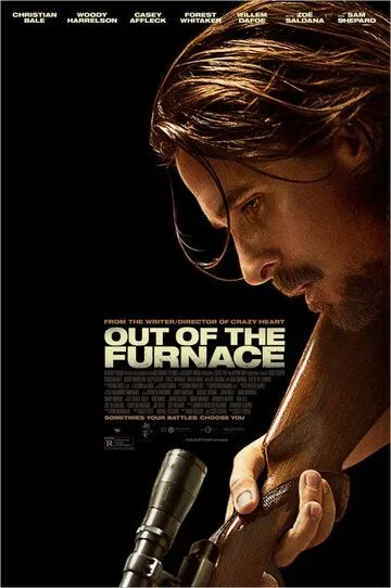 Из пекла / Out of the Furnace (2013)