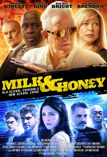 Король преступности / Milk and Honey (2018)