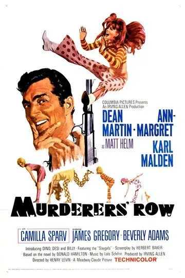 Закоулок убийц / Murderers' Row (1966)