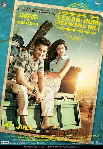 С нашими безумными сердцами / Lekar Hum Deewana Dil (2014)