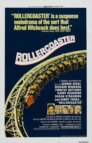 Американские горки / Rollercoaster (1977)