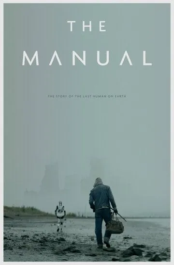 Руководство / The Manual (2017)