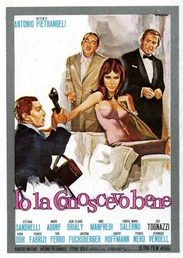 Я ее хорошо знал / Io la conoscevo bene (1965)