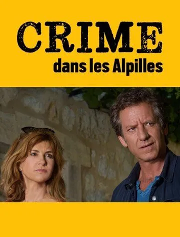 Убийство в Альпийском предгорье / Crime dans les Alpilles (2017)