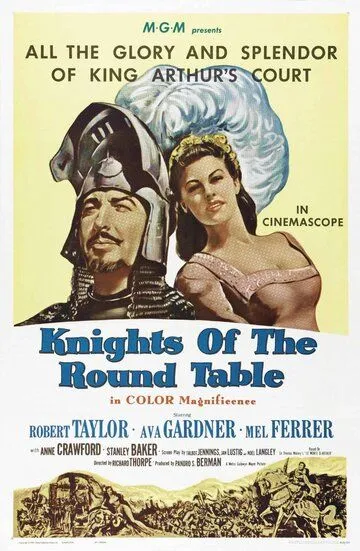 Рыцари круглого стола / Knights of the Round Table (1953)