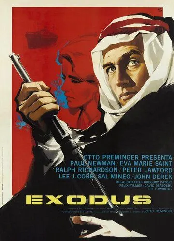 Исход / Exodus (1960)