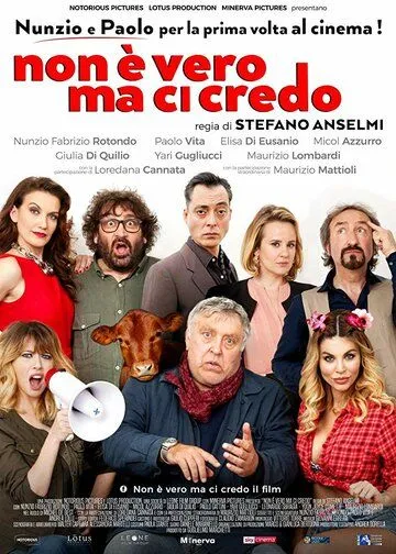 Это ложь, но я поверю / Non è vero ma ci credo (2018)