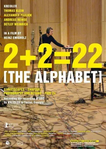 2+2=22 Алфавит / 2+2=22: The Alphabet (2017)