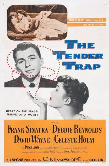 Нежный капкан / The Tender Trap (1955)