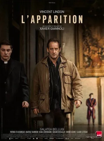 Явление / L'apparition (2018)