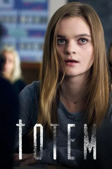 Тотем / Totem (2017)