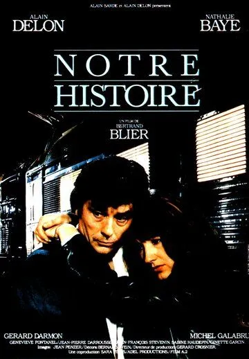 Наша история / Notre histoire (1984)