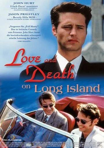 Любовь и смерть на Лонг-Айленде / Love and Death on Long Island (1997)