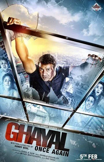 Раненый: Возвращение / Ghayal Once Again (2016)