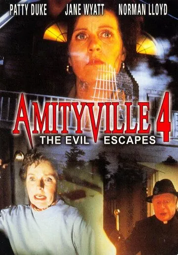 Амитивилль 4: Зло спасается / Amityville Horror: The Evil Escapes (1989)