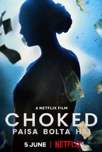 Удушье / Choked (2020)