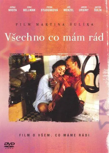 Всё, что я люблю / Vsetko co mam rad (1993)