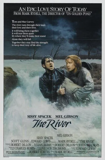 Река / The River (1984)