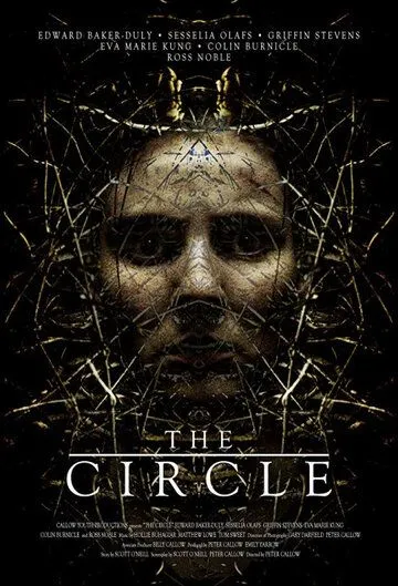 Круг / The Circle (2017)