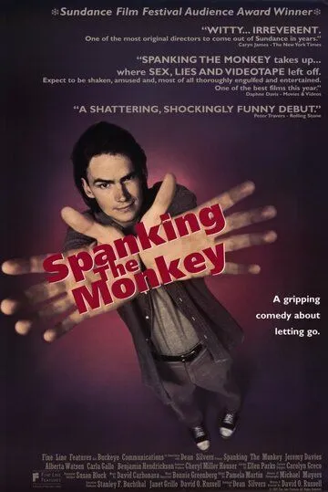 Раскрепощение / Spanking the Monkey (1994)