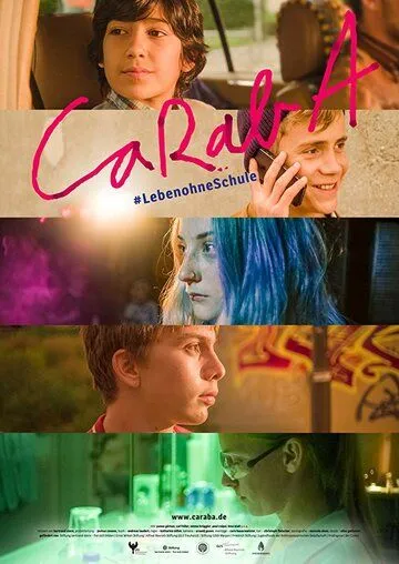 Караба / Caraba (2019) Караба / Caraba (2019)