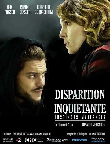 Тревожное исчезновение / Disparition inquiétante (2019)