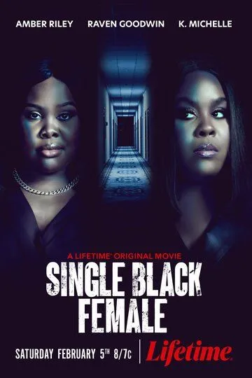 Одинокая темнокожая женщина / Single Black Female (2022)