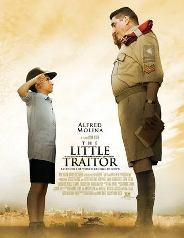 Маленький предатель / The Little Traitor (2007)