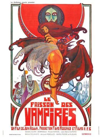 Дрожь вампиров / Le frisson des vampires (1971)