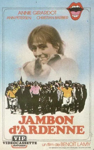 Арденнская ветчина / Jambon d'Ardenne (1977)